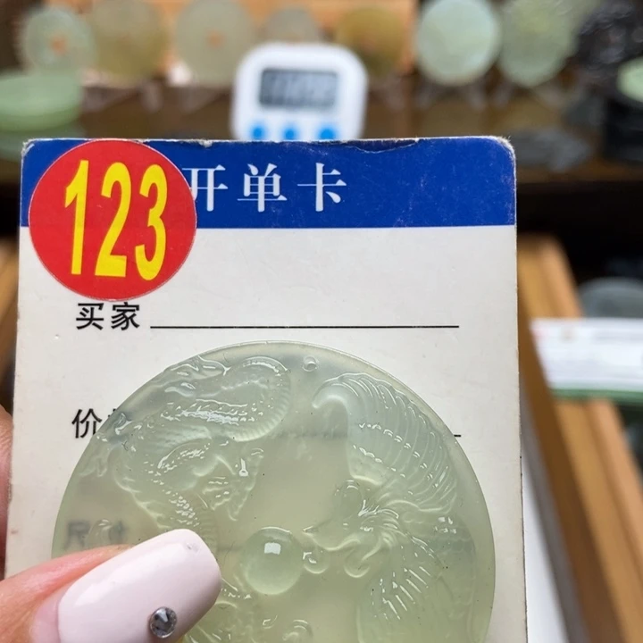 未镶嵌蛇纹石玉挂件星*2