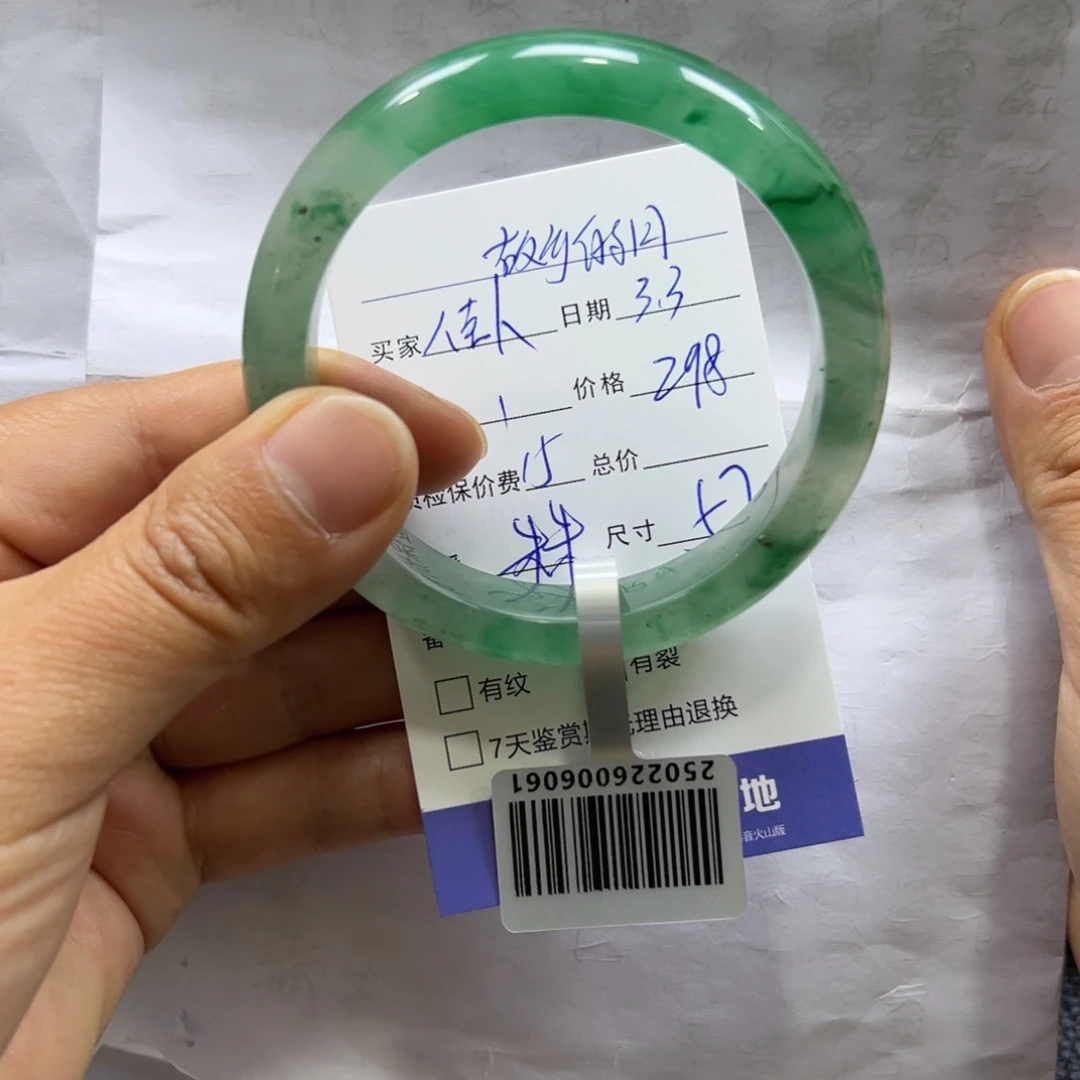 石英质玉手镯未镶嵌八****工朱朱57