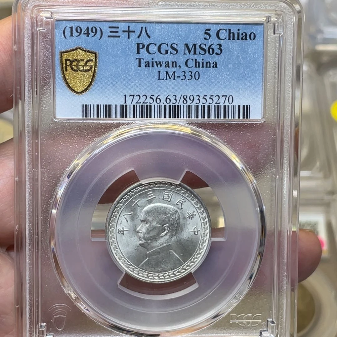 银古钱币一枚图片品相