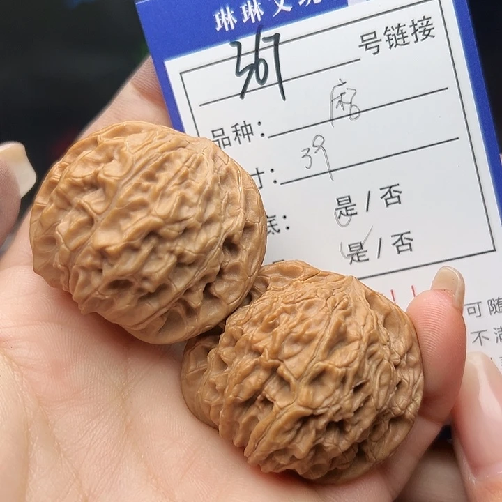 文玩核桃吊坠核桃367
