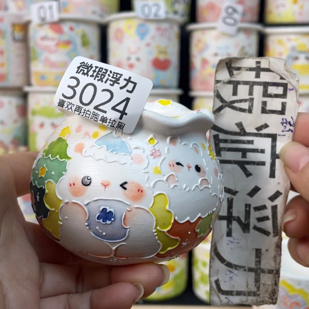 3024 小嘟嘟嘟嘟嘟嘟嘟嘟嘟