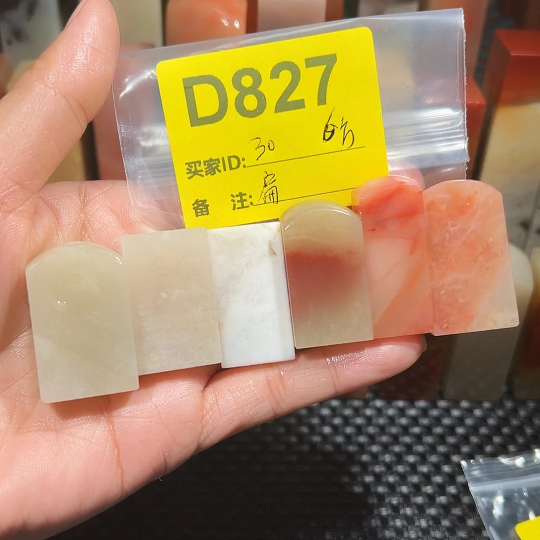 印石寿山石老挝石