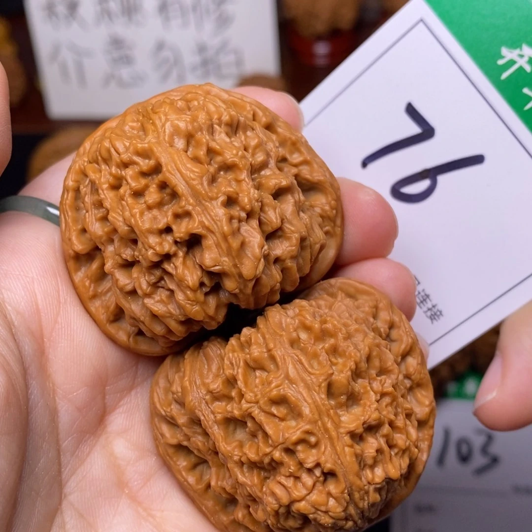 把件文玩核桃76南疆4.4