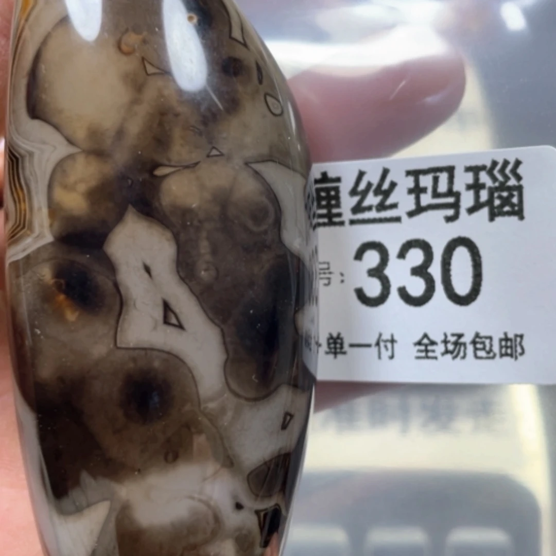 【闪购商品】未镶嵌颈饰玛瑙/玉髓瀚*爷