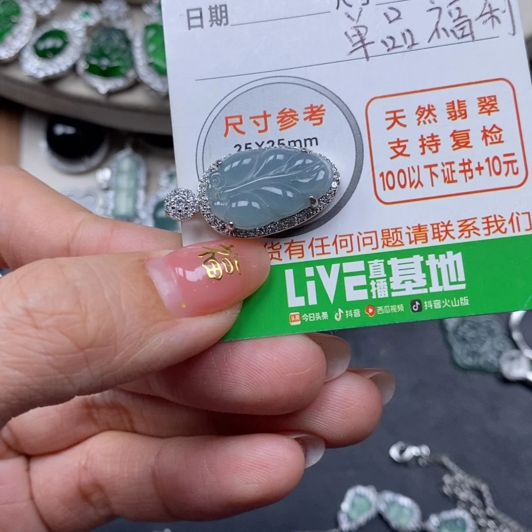 翡翠颈饰未镶嵌翡翠