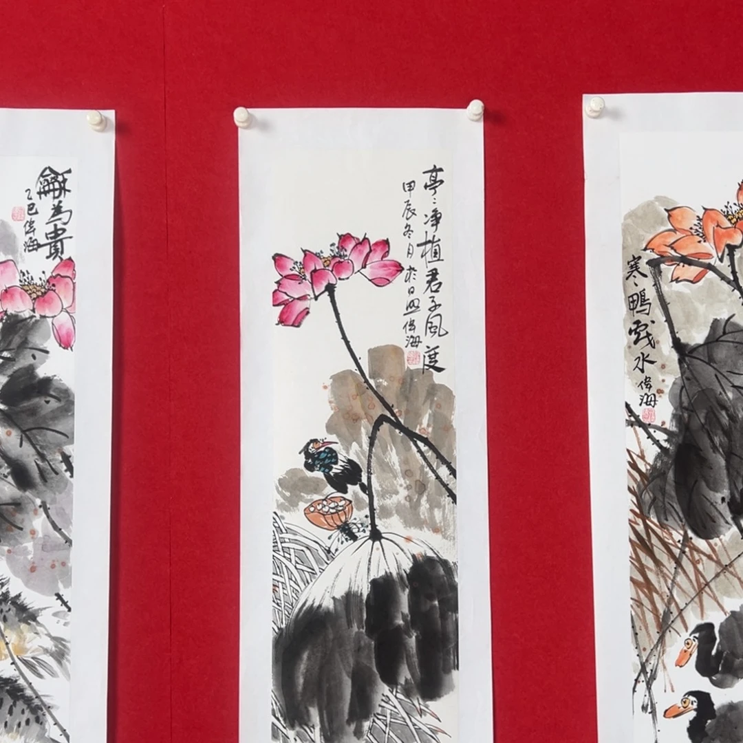 国画绘画国画作品