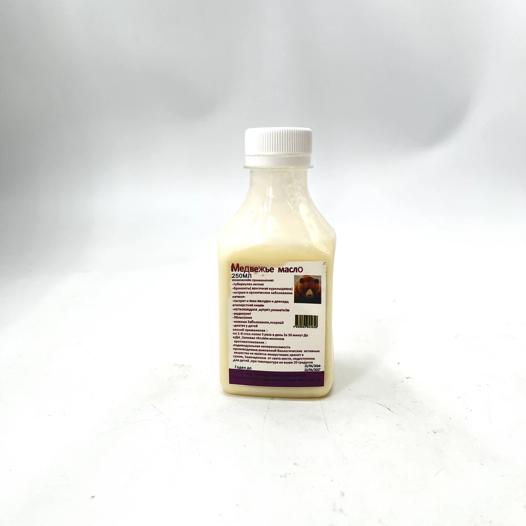 issiklik-iyik-may俄罗斯精油(原装正品)