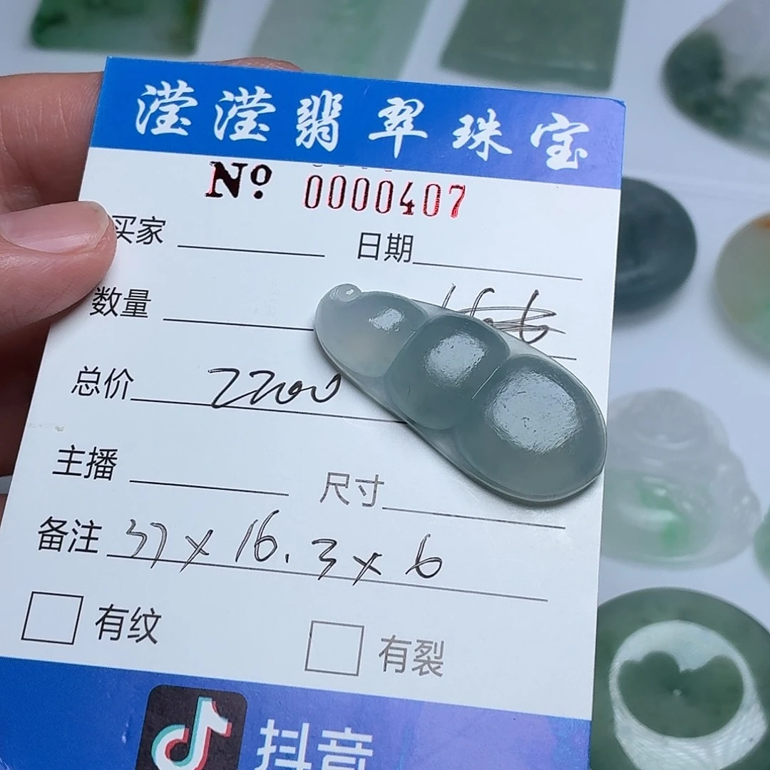 颈饰未镶嵌翡翠冰紫福豆