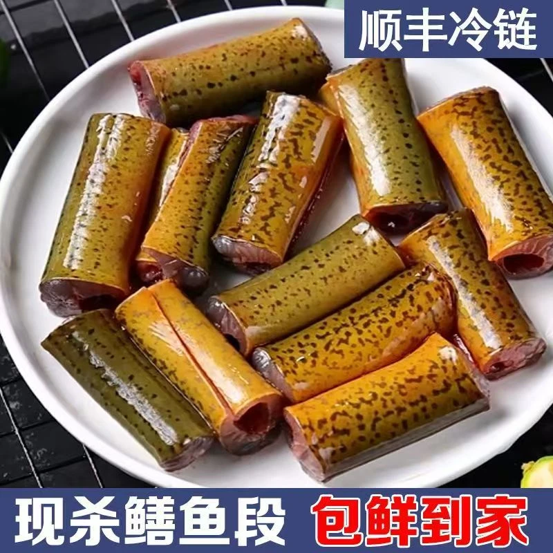 【顺丰发货】黄鳝段鱼去肠野外鲜活现杀鳝鱼段炖骨煲汤滋补