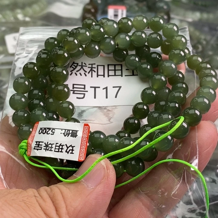 和田玉未镶嵌手链