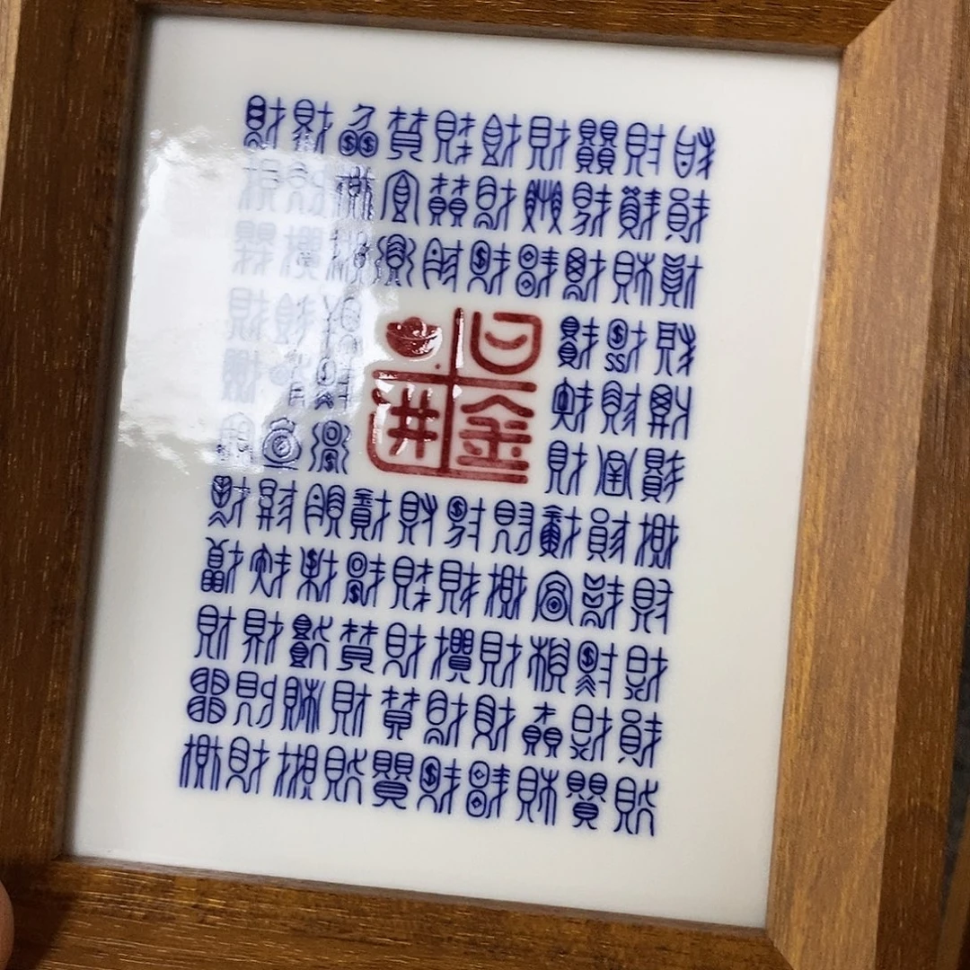 景德镇高温还原陶瓷