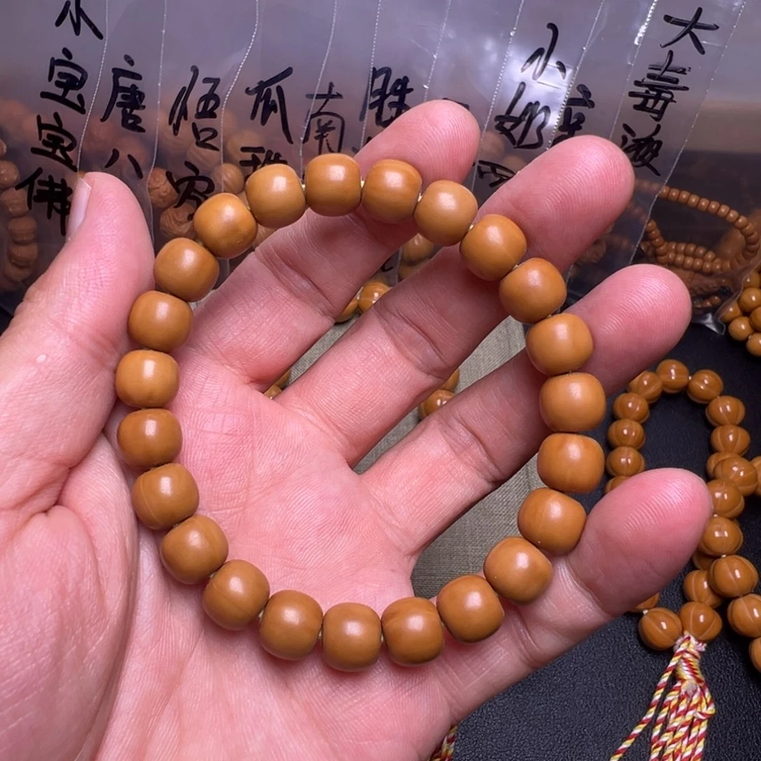 手串猴头核桃啊啊啊啊啊啊啊啊啊呃