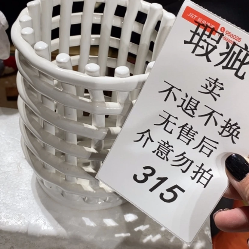 【闪购商品】摆件?***?陶瓷摆件瑕疵特卖
