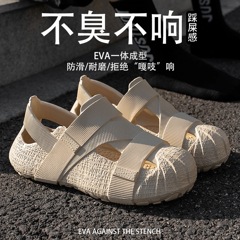 学生洞洞鞋女夏季新款时尚潮流镂空包头防滑耐磨透气凉鞋女鞋外穿