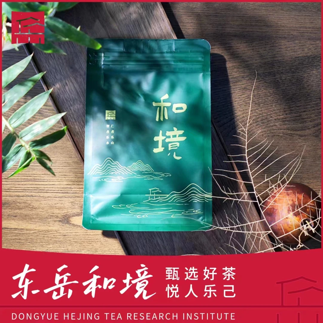 【宋种】凤凰单丛广东潮州乌龙茶50g袋装