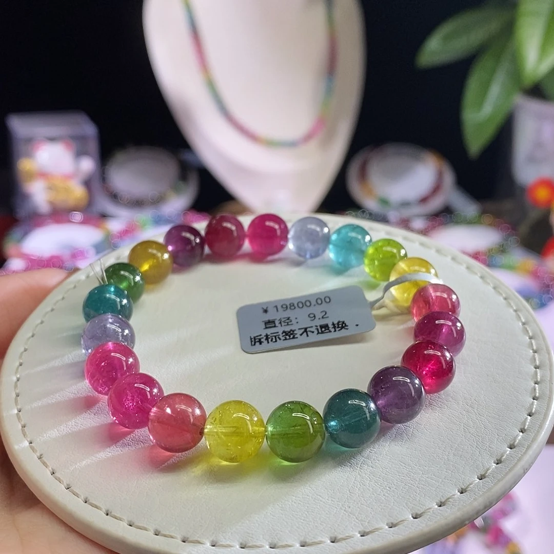 未镶嵌手链碧玺荧光
