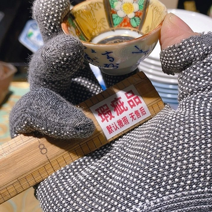 瓷片新年快乐万事如意