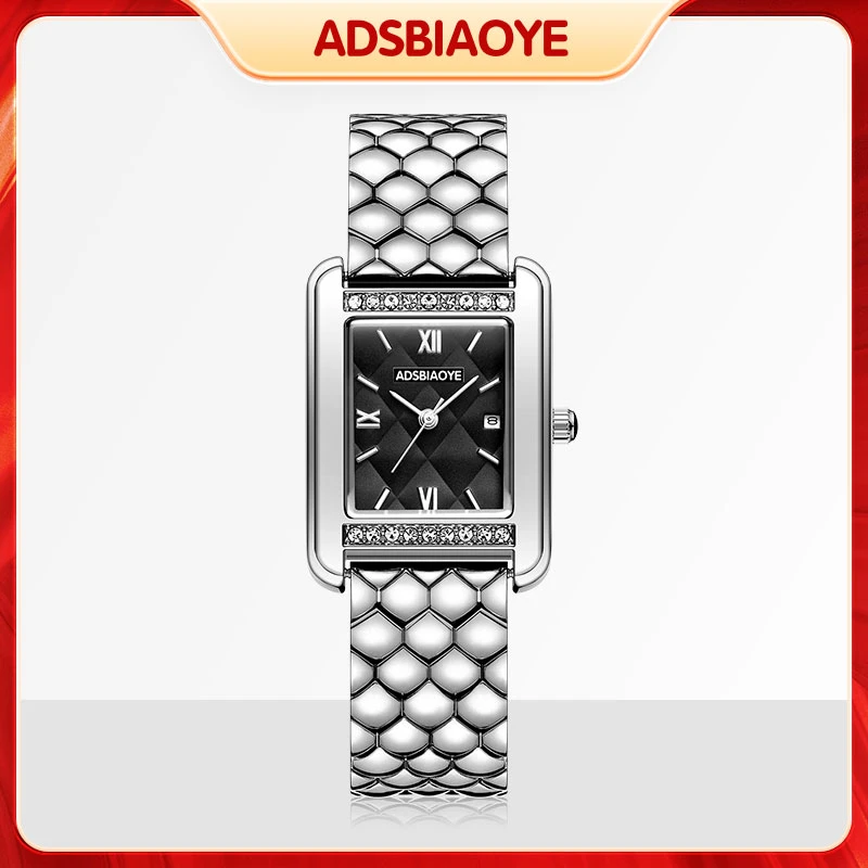 【ADS】法式小香风气质轻奢时尚百搭小众方形腕表手表小方表ads1121