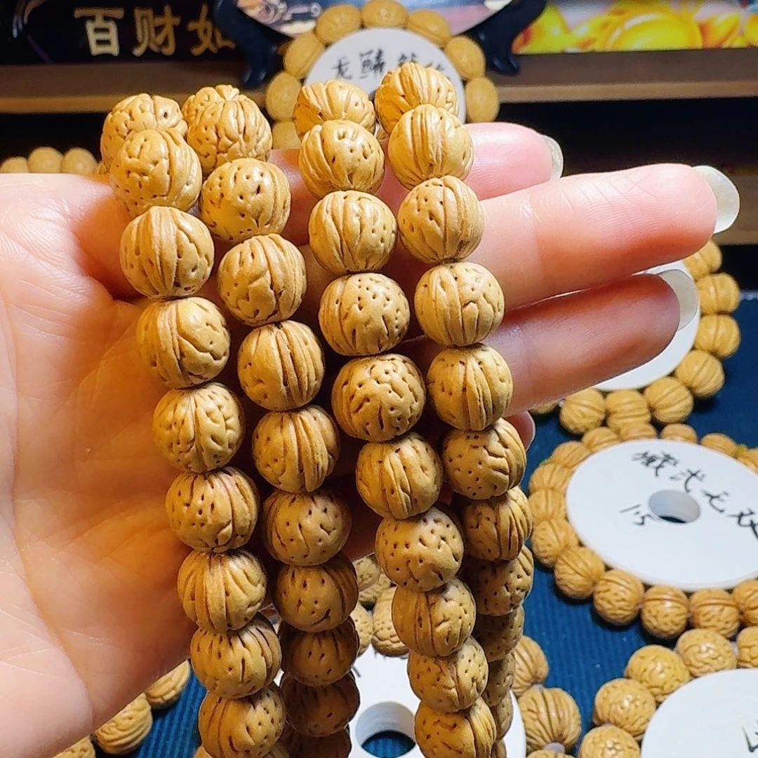 小***弥核桃木/黑胡桃（胡桃木）