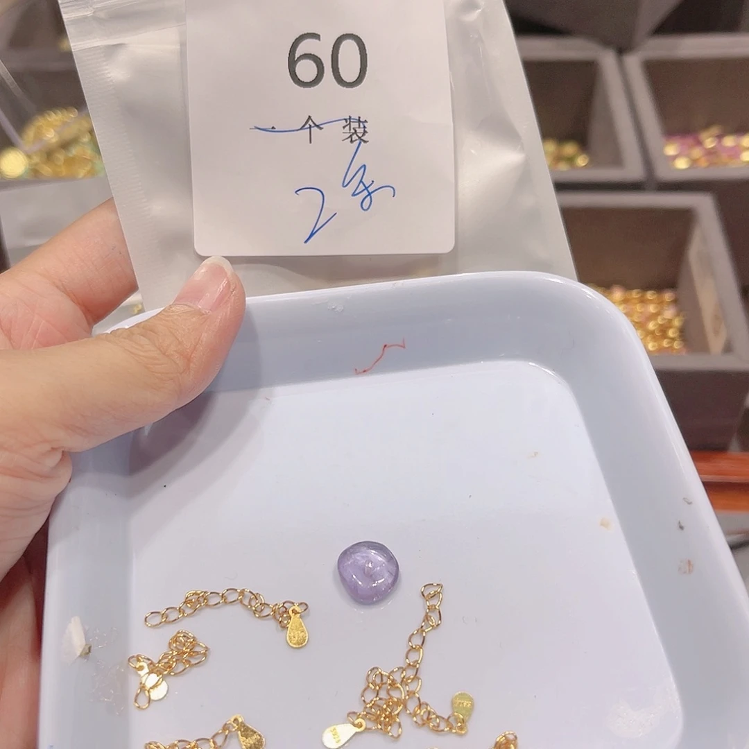 紫晶珠宝半成品银S925镀金镶嵌60