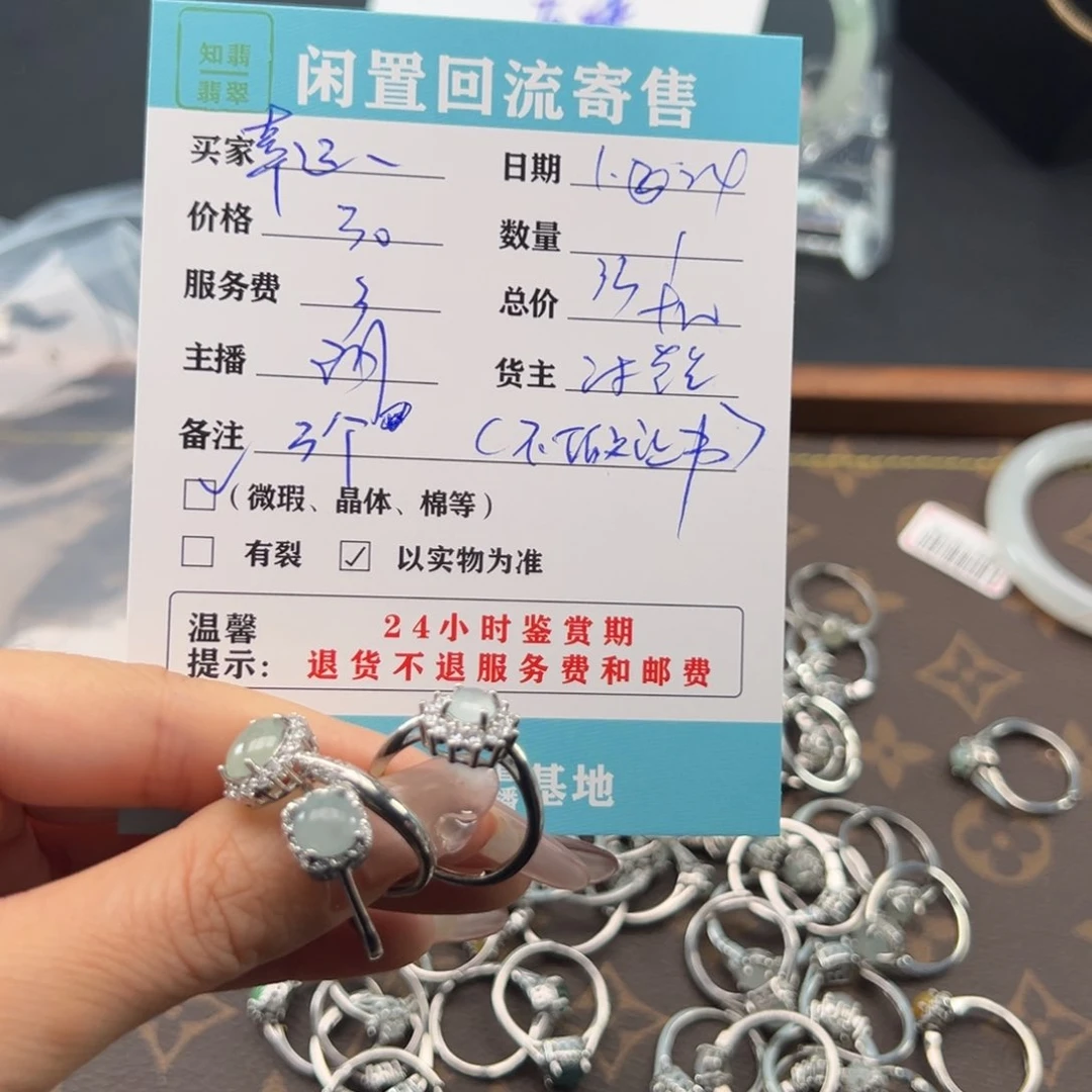 翡翠手镯未镶嵌幸**随