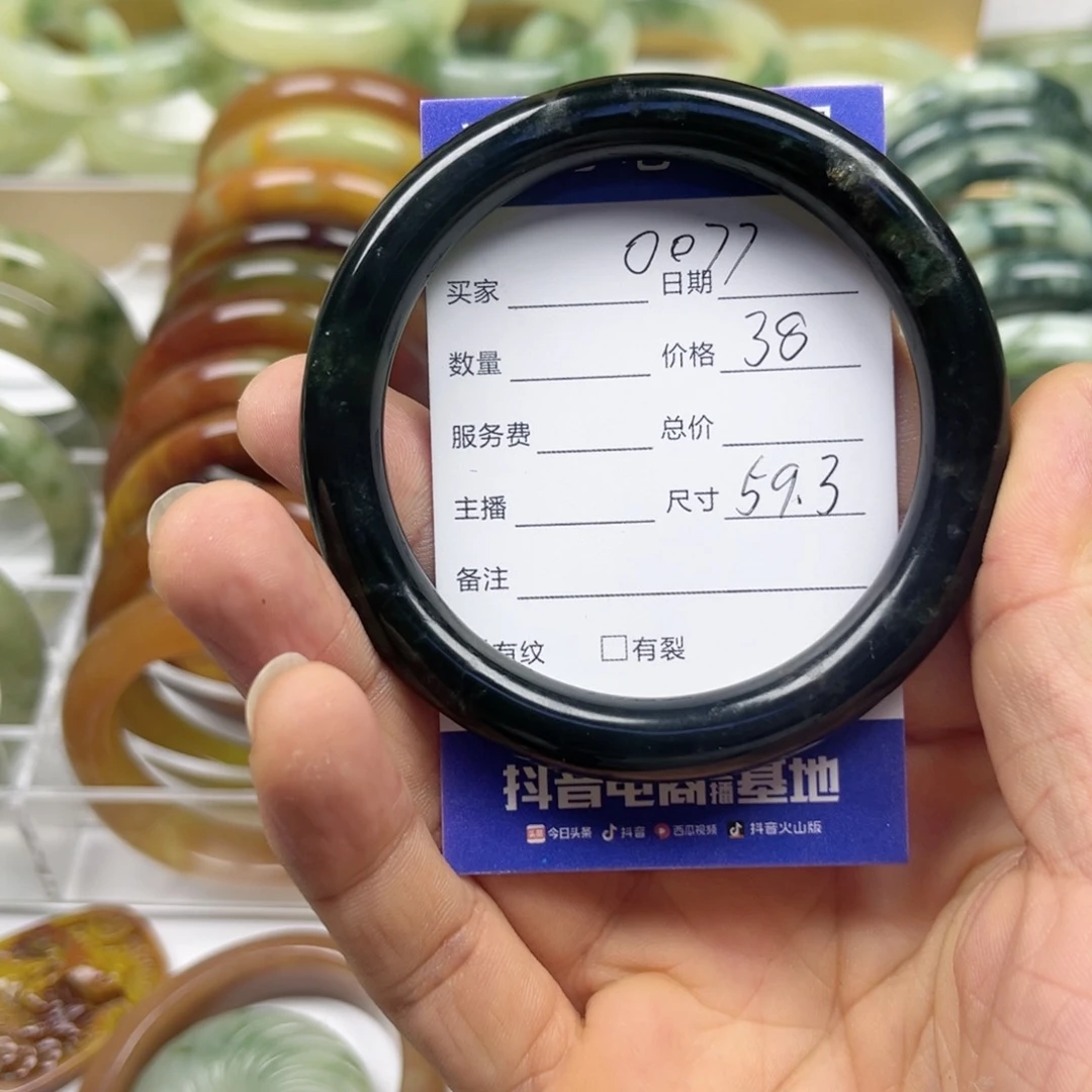 透闪石-蛇纹石玉手镯未镶嵌