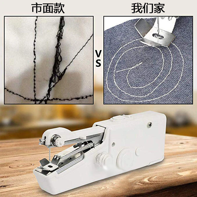 家用多功能手持电动缝纫机套装便携式迷你手工缝补衣服diy裁缝机