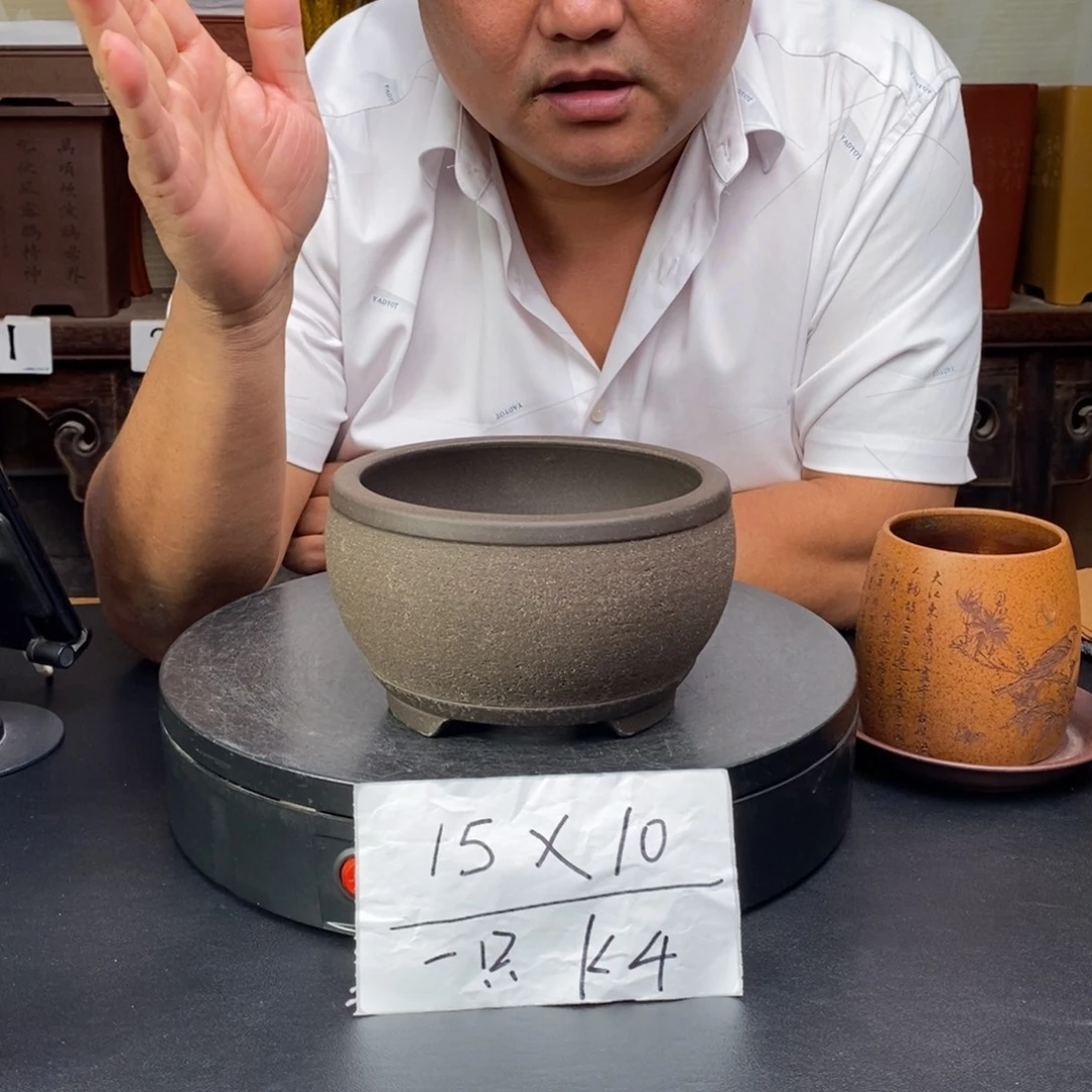 紫砂花盆货号一只K4