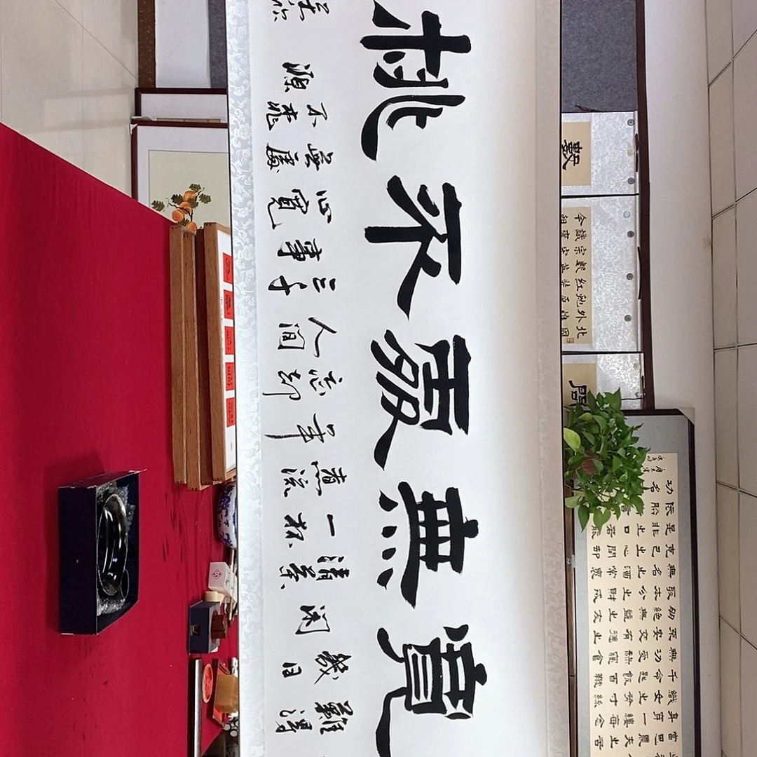 书法书法作品书法作品
