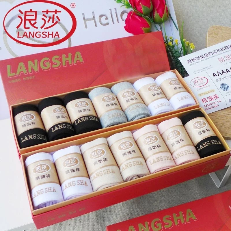 浪莎7双防臭精油袜子男新疆棉中筒春秋季抗菌吸汗抑菌袜子养肤袜