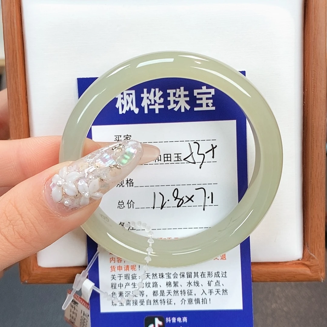 和田玉未镶嵌手镯