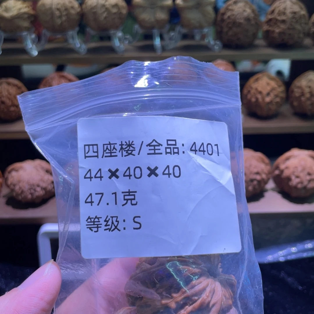 华***床文玩核桃吊坠44全品四座楼