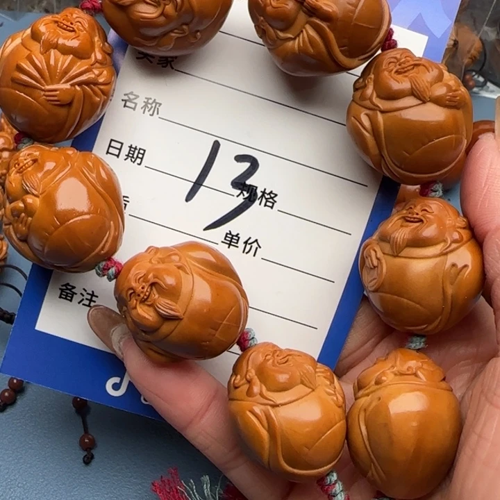 普***惠橄榄核手串橄榄核
