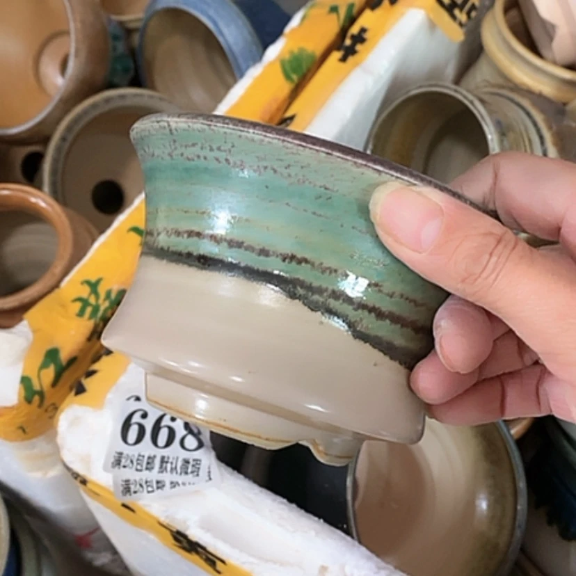 【闪购商品】红陶口 Il