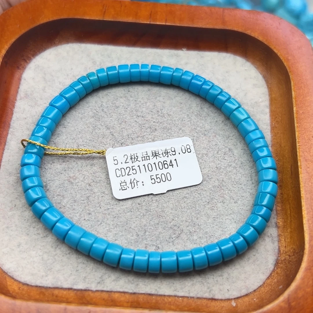 绿松石未镶嵌珠宝半成品