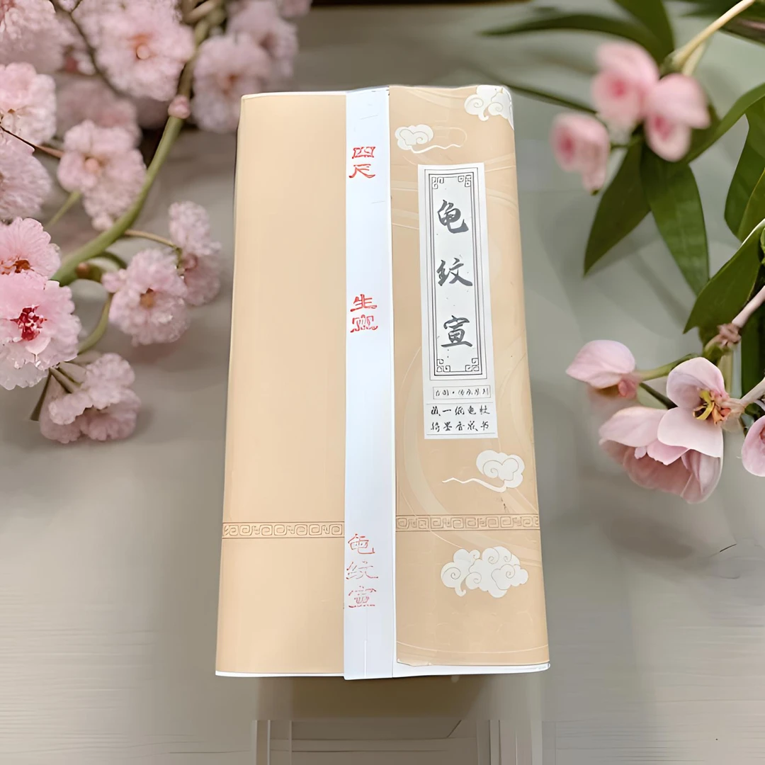 嘉州·八大山人【龟纹】四尺六尺白色加厚书法绘画专用檀皮纸作品