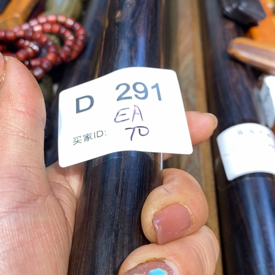 东非黑黄檀（紫光檀）E*