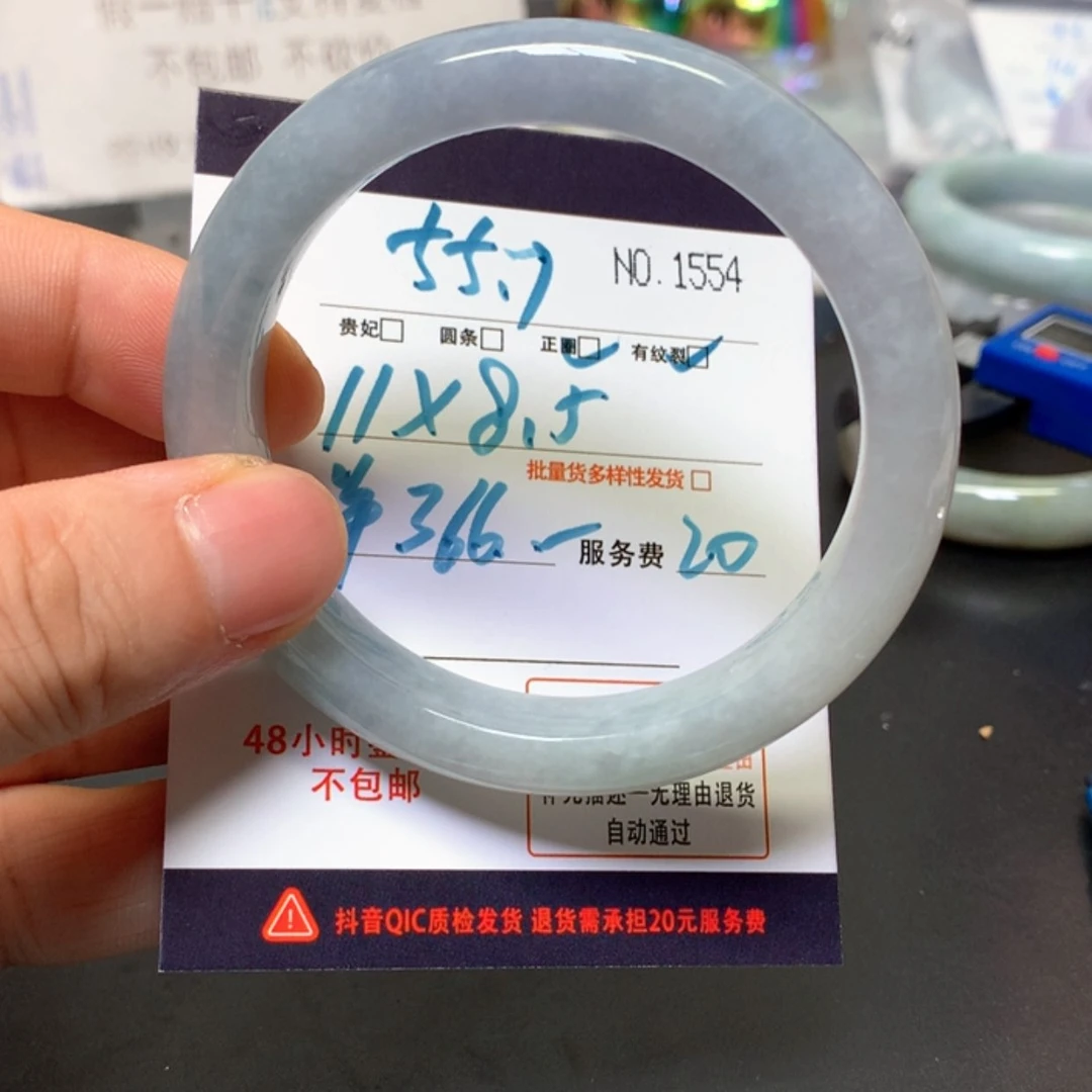 【闪购商品】未镶嵌手镯翡翠缅甸天然A货翡翠手镯
