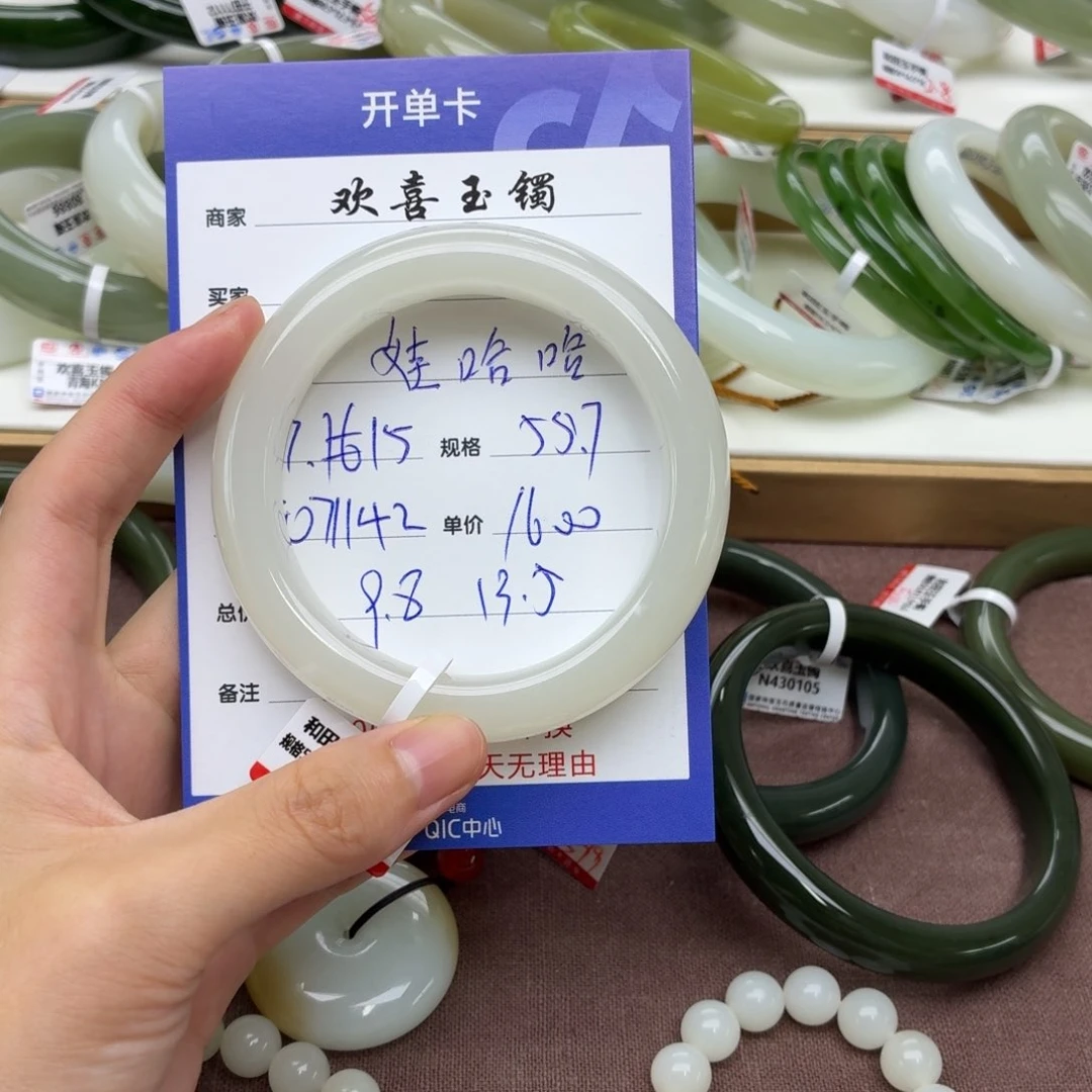 娃***4和田玉手镯未镶嵌