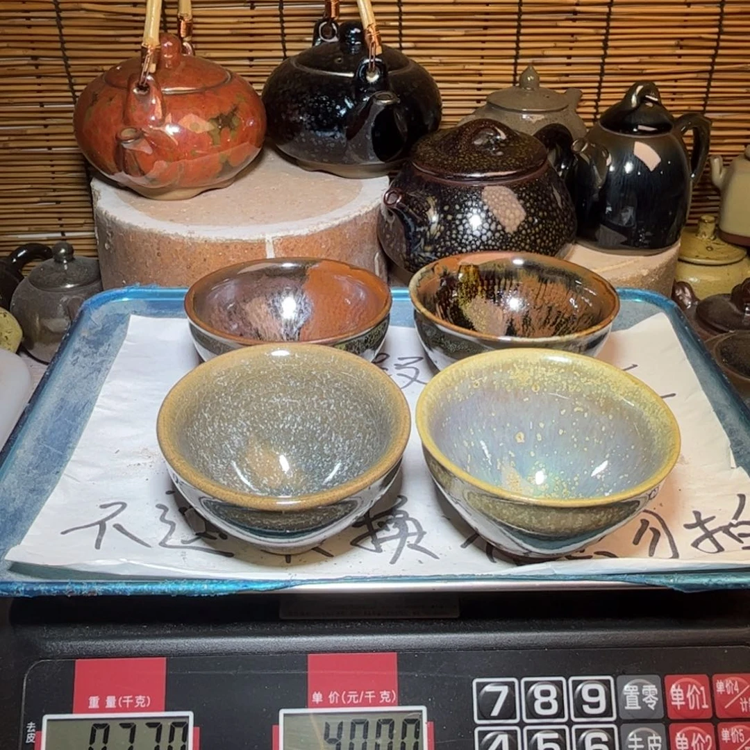 茶盏建窑建盏 微瑕作品