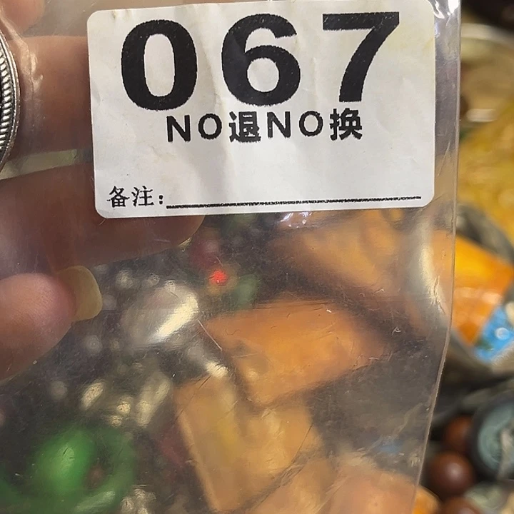 追***龙铁一捌三杂项直播专属链接