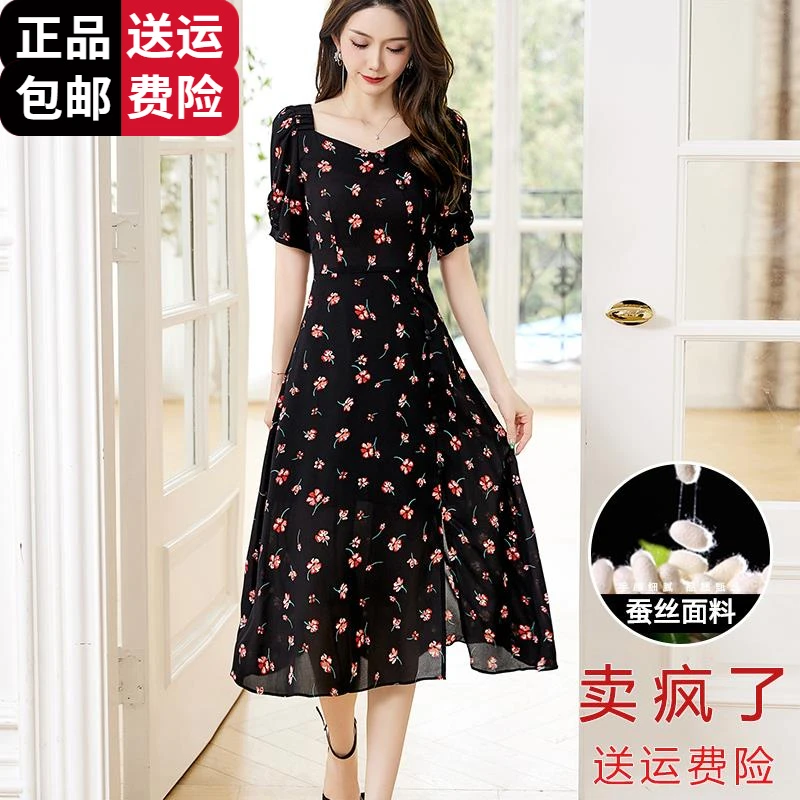 工厂直销百搭2025夏装新款冰丝百搭连衣裙法式女装碎花裙设计