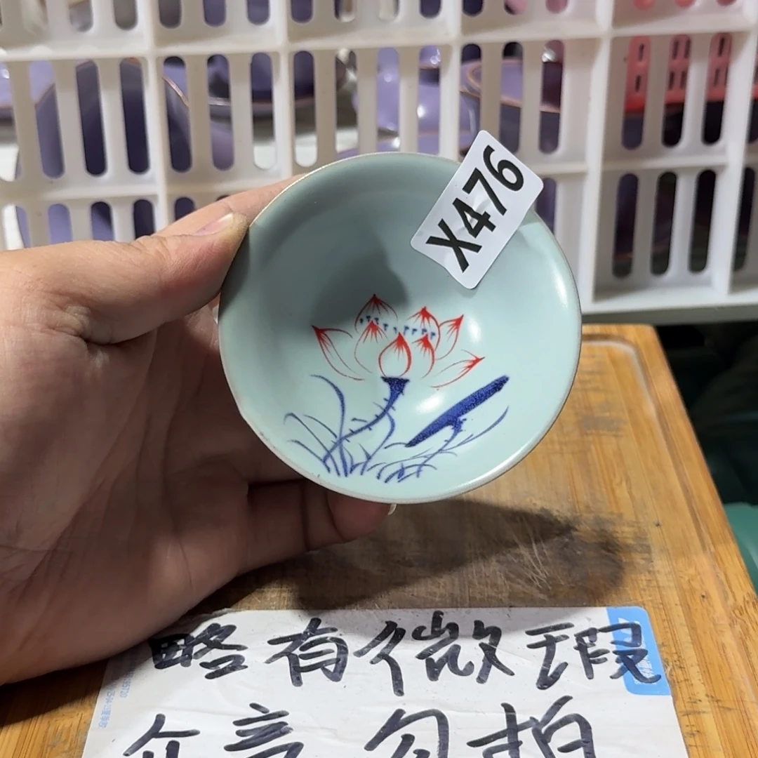 微瑕疵介意勿拍陶瓷器皿A096