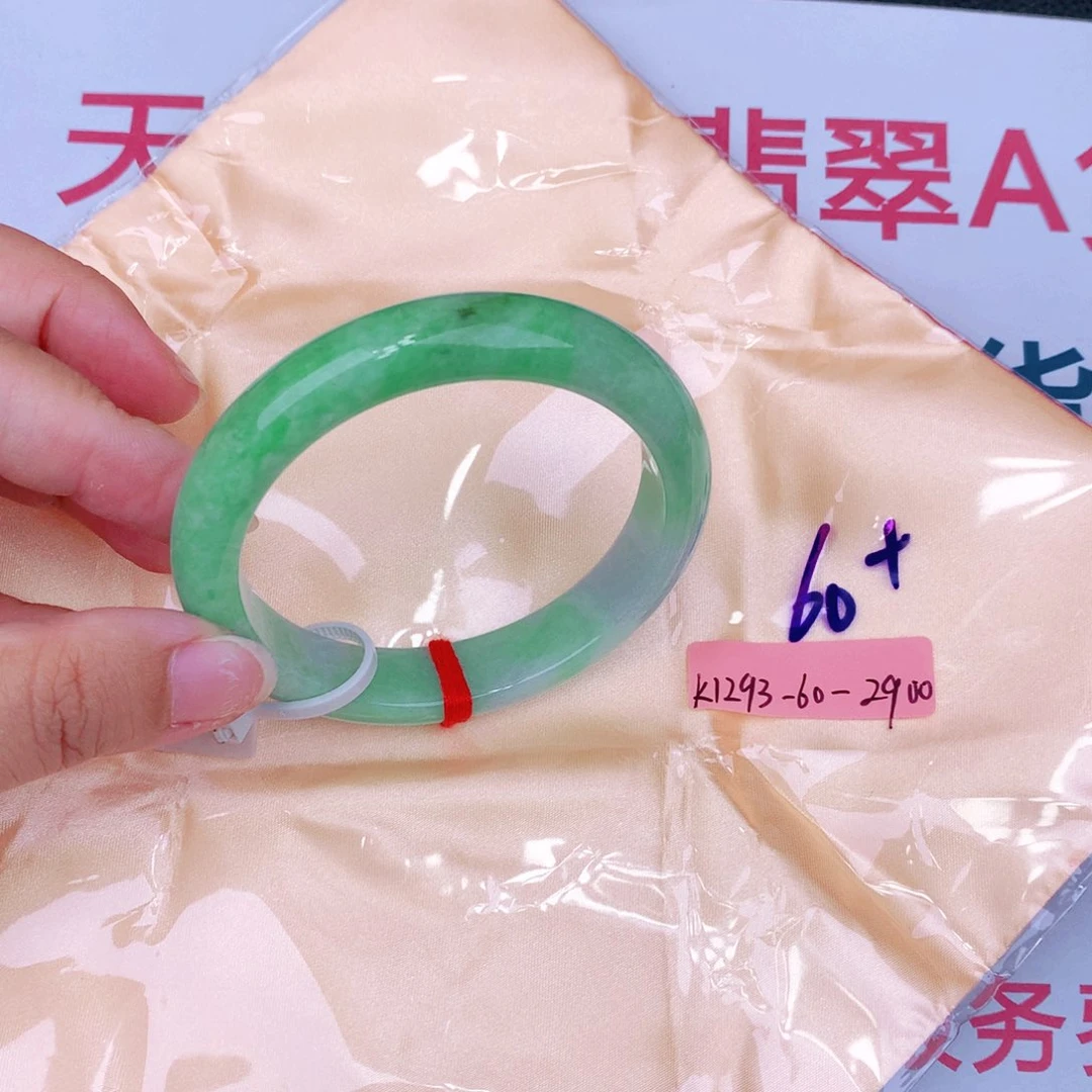 未镶嵌手镯翡翠缅甸翡翠