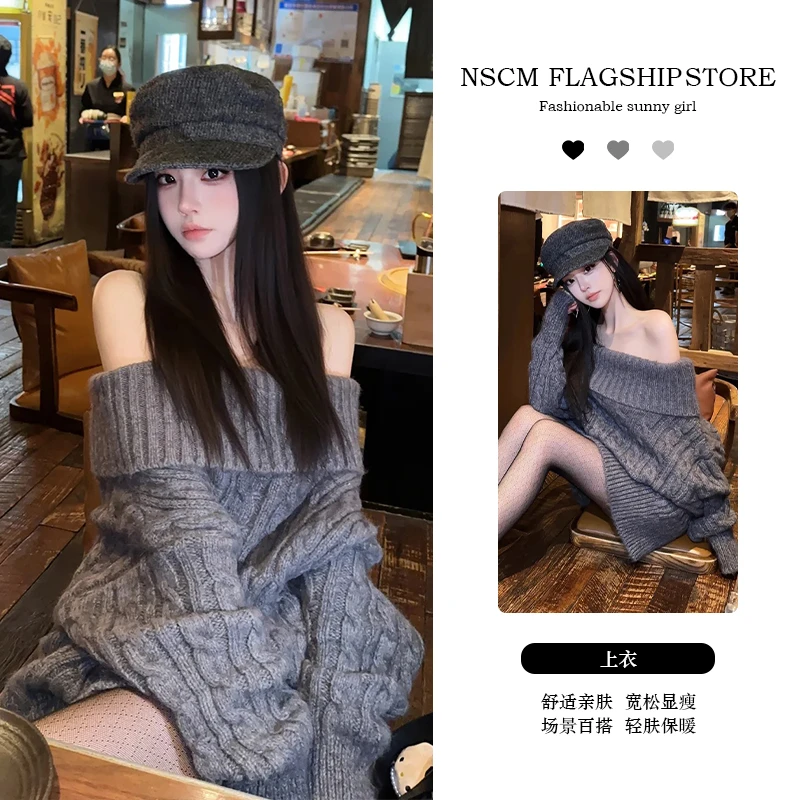 NSCM秋冬新款流行时尚潮牌女装韩版慵懒风宽松一字肩毛针织毛衣