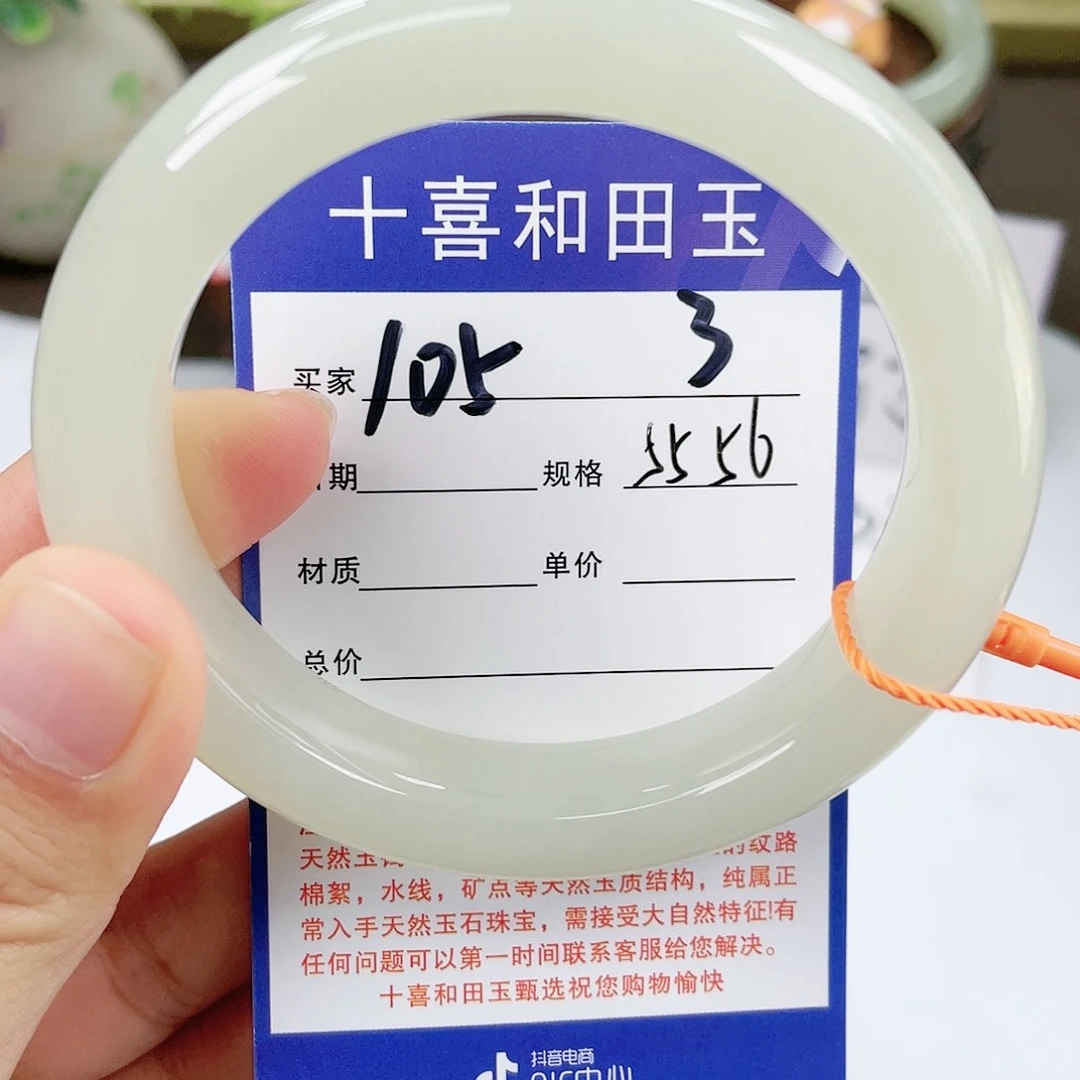 【闪购商品】和田玉手镯未镶嵌