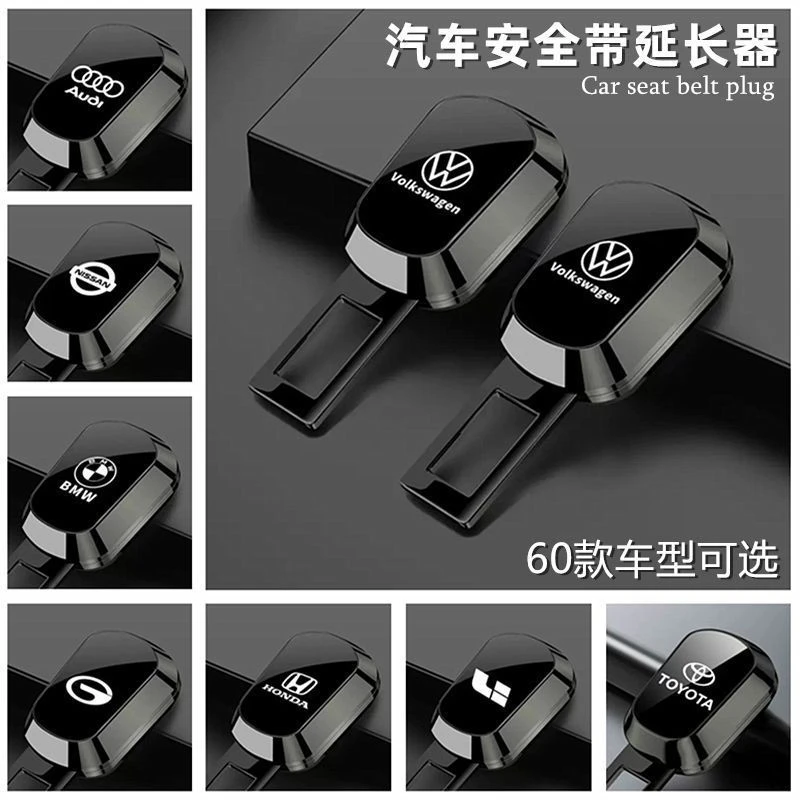 后排高级载带感戴固定器卡扣接头卡口保护卡头汽车延长