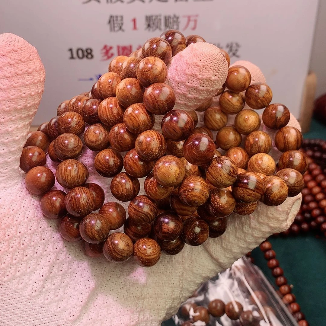 黄花梨/降香黄檀手串/手链12海南黄花梨老油梨原汁原味无胶无蜡