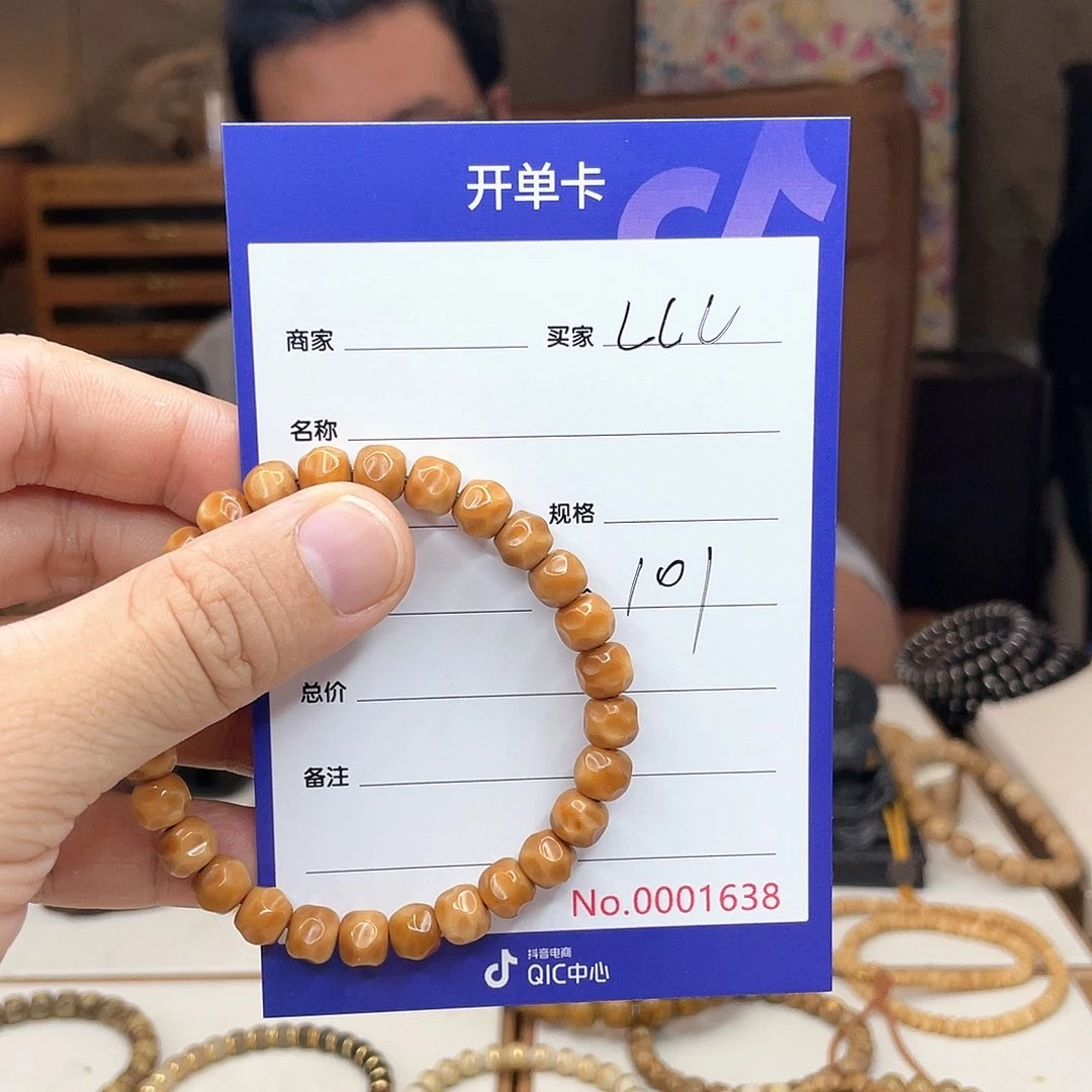 L***L星月菩提手串龙脊菩提龙脊菩提