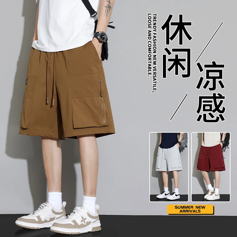2025冰凉感新款短裤男款夏季五分短裤时尚运动百搭工装裤子休闲裤